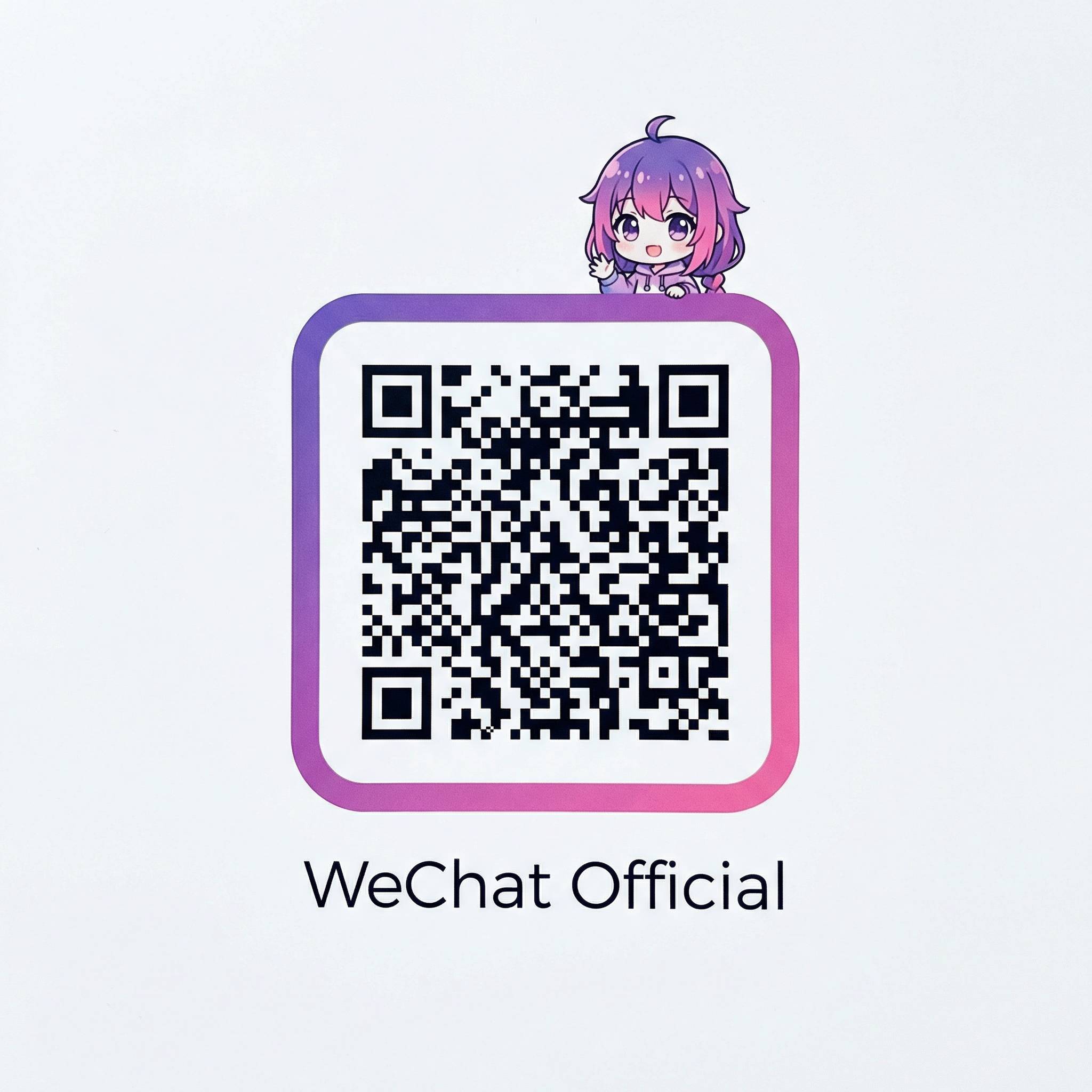 玩物社区公众号二维码